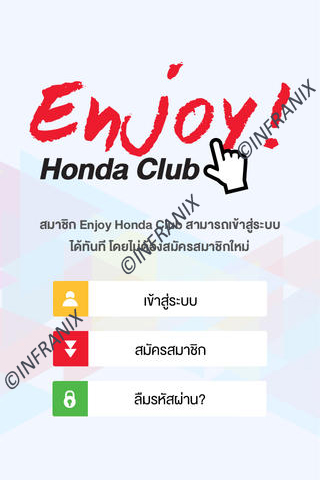 Enjoy Honda Club