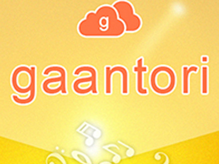 GaanDtori